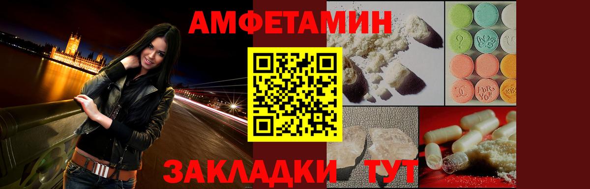 Amphetamine Premium Полысаево