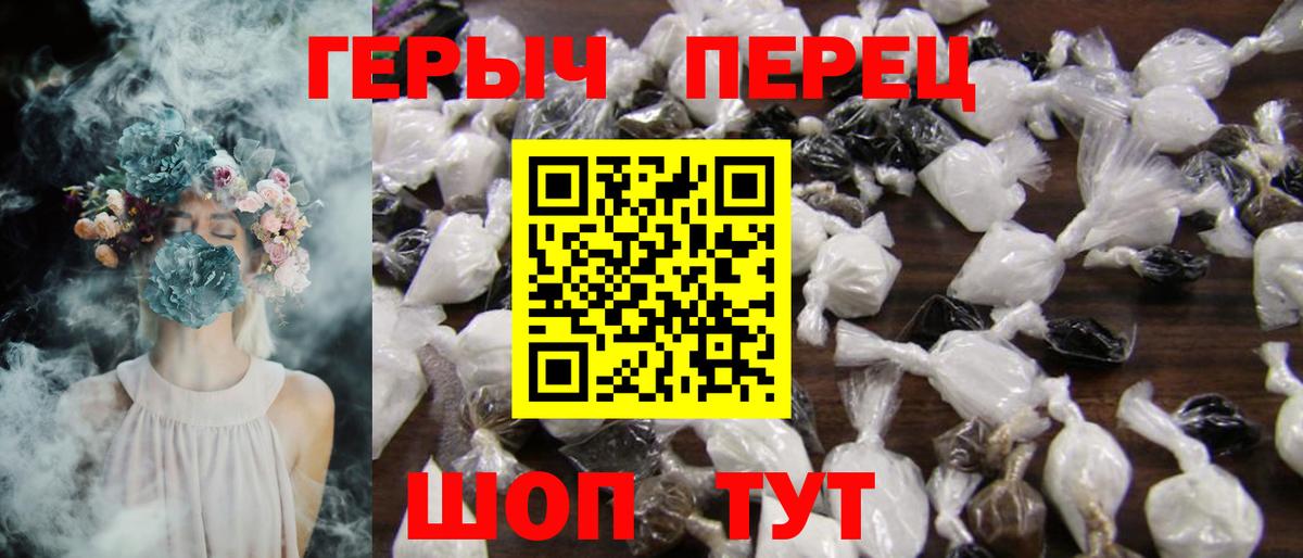 Полысаево  ГЕРОИН Афган  Вход с VPN 