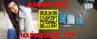 мяу мяу кристалл Рязань