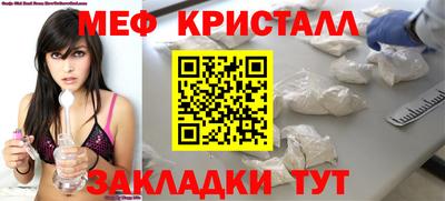 MDMA Рыбинск