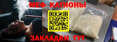MDMA Рыбинск