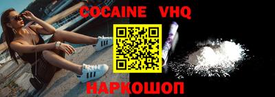 MDMA Рыбинск