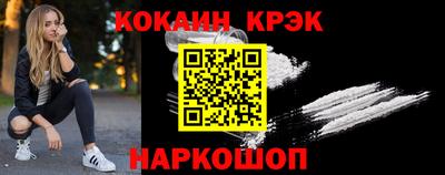 MDMA Рыбинск