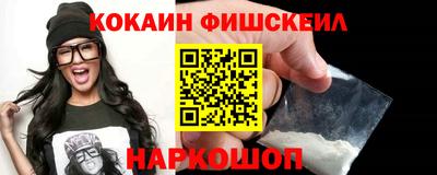 мяу мяу кристалл Рязань