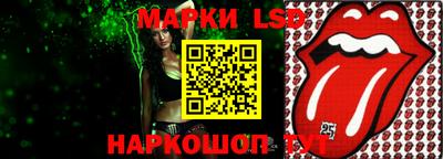мяу мяу кристалл Рязань