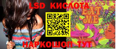 сатива Рузаевка