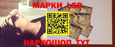 сатива Рузаевка
