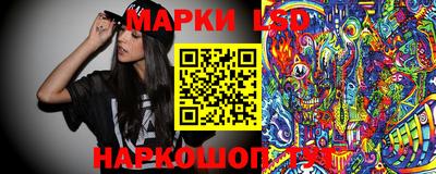 мяу мяу кристалл Рязань