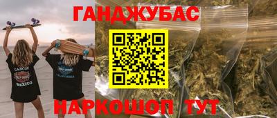 мяу мяу кристалл Рязань