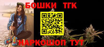 мяу мяу кристалл Рязань