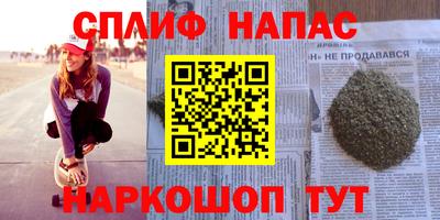мяу мяу кристалл Рязань