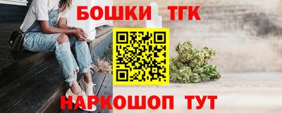 сатива Рузаевка