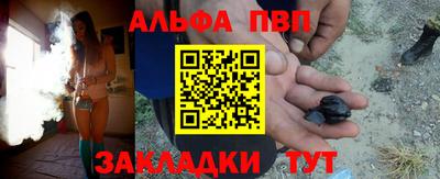 мяу мяу кристалл Рязань