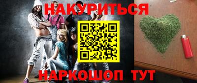 мяу мяу кристалл Рязань
