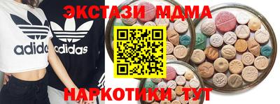 сатива Рузаевка