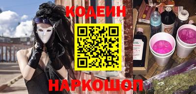 мяу мяу кристалл Рязань