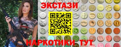 мяу мяу кристалл Рязань