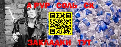 MDMA Рыбинск