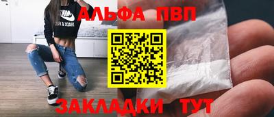 MDMA Рыбинск