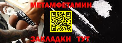 сатива Рузаевка