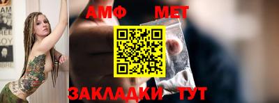 MDMA Рыбинск