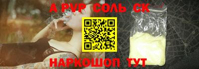 MDMA Рыбинск