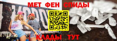 сатива Рузаевка