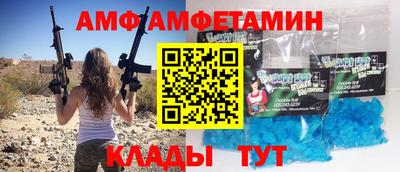 MDMA Рыбинск