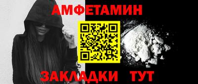 MDMA Рыбинск