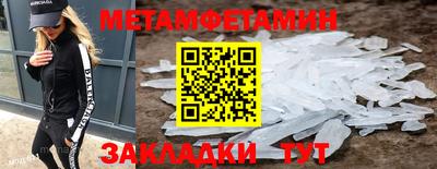 сатива Рузаевка