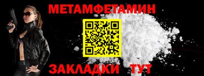 мяу мяу кристалл Рязань