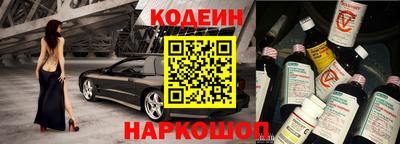 мяу мяу кристалл Рязань