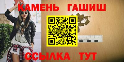 сатива Рузаевка