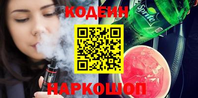 мяу мяу кристалл Рязань