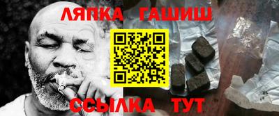 MDMA Рыбинск