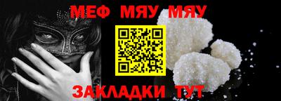 MDMA Рыбинск
