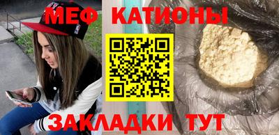 сатива Рузаевка