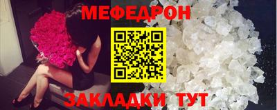 MDMA Рыбинск