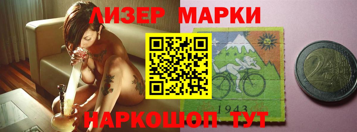 Лсд 25 экстази ecstasy  Вход с VPN  ЛСД экстази кислота  Полысаево 