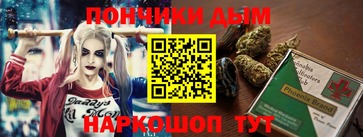 Конопля THC 21% Полысаево