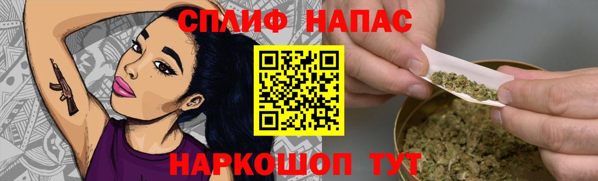 Бошки марихуана конопля  Канабис OG Kush  Полысаево  Вход с VPN 